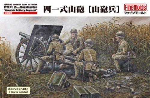 Fine Molds 1/35 Japanese Army Type 41 Mountain Gun Mountain Artillery Plastic Model FM38