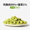 Cat Grass Dental Chew Sticks Hairball Control Oral Care Snack Natural Digestive Aid Adult Cats