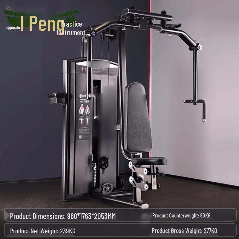Rongpeng Multi-functional Chest and Back Trainer