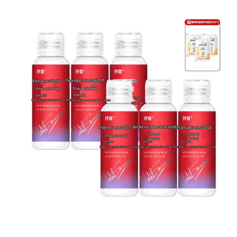 

Vidal Sassoon Strong & Voluminous Shampoo (600g Value Pack)