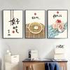 Chinese Style Food Cats Quotes Posters Prints Oriental Kitchen Anime Art Wall Pictures Home Restaurant Decor Canvas Paintings
