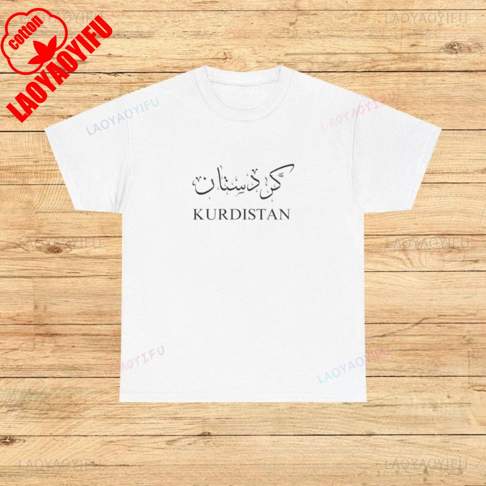 

Kurdistan Kurdish Flag Graphic T Shirts Men Women Summer Cotton Fashion ONeck Harajuku Vintage Casual Unisex Tees Shortsleev S