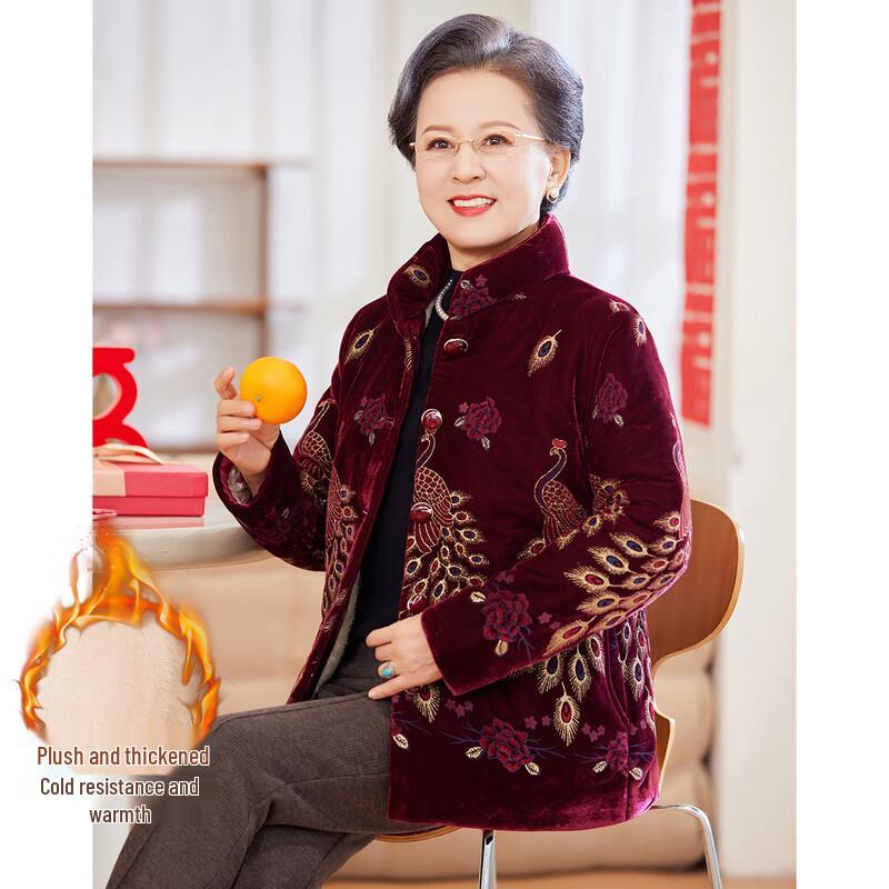 

SIFONE Women s Velvet Padded Thermal Jacket 2XL