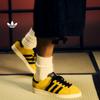Chaussures Adidas Jabbar Lo X Collaboration Bruce Lee Baskets Style Rétro Basses - Adidas Feuille à Trois Feuilles JR1597