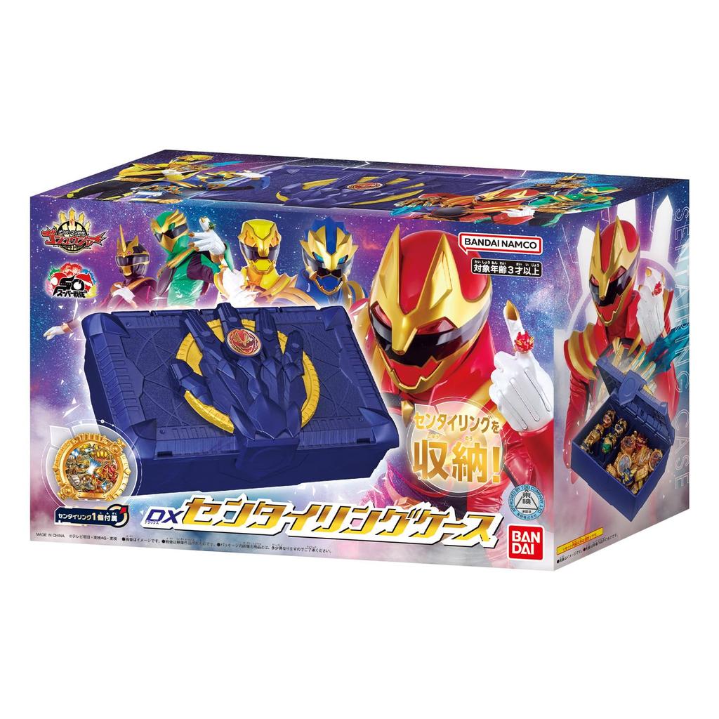 Bandai Number One Sentai Gojuger DX Senting Case