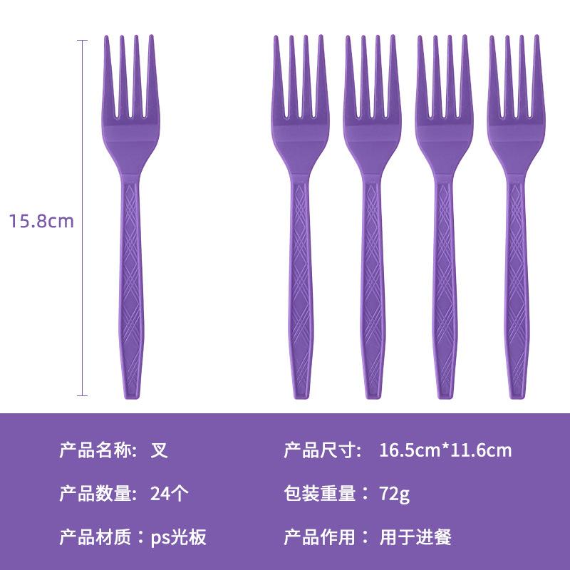 Factory Direct Sales, Fruit Cake, Dessert, Disposable Knife, Fork And Spoon Set, Independent Packaging Theme Party Decoration Supplies