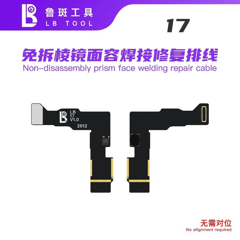 LB TOOL Non-disassembly Prism Face Welding Repair Cable Face ID Flex Cable for IPhone 13-17 Series