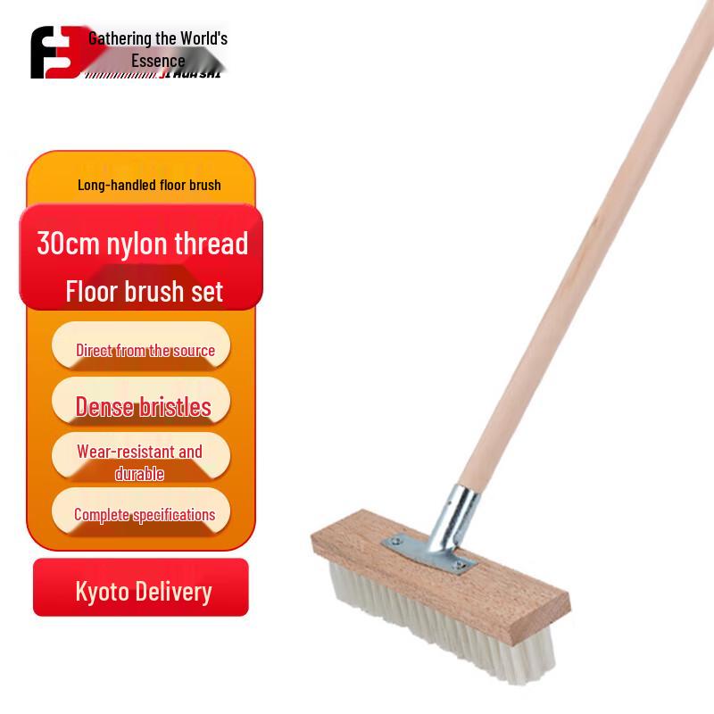 Jihuashe Long-Handled Bathroom Cleaning Brush