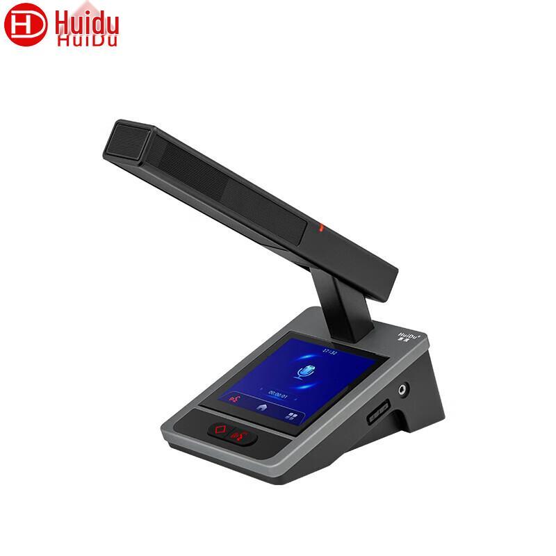 

HuiDu Professional Digital Conference Microphone System (CN version)