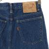OrSlow made in Japan Mimole-Länge Jeansrock XS Washed Blue Damen Gebraucht