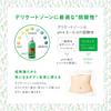 Ziaja Intima Marigold Soap for Delicate Zones 200ml