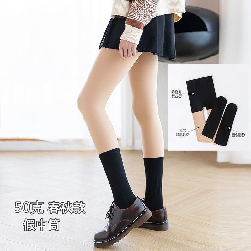 

Three-in-one spliced sheer pantyhose, black stockings, Japanese-style fake over-the-knee pantyhose, popular fake calf stockings JK Tights for Average Size（85-150Jin