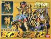 Saint Seiya Golden Cloth Saint Sagittarius 1/12