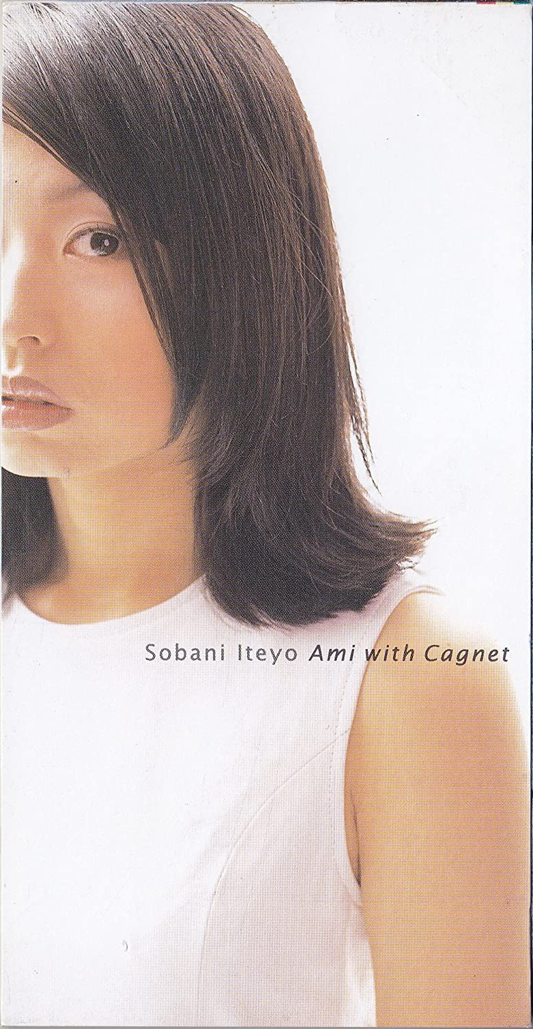 

CD AMI, CAGNET, КАРАОКЕ, TAKAHIRO MAED - Sobani iteyo Япония Японская поп/рок Б/у