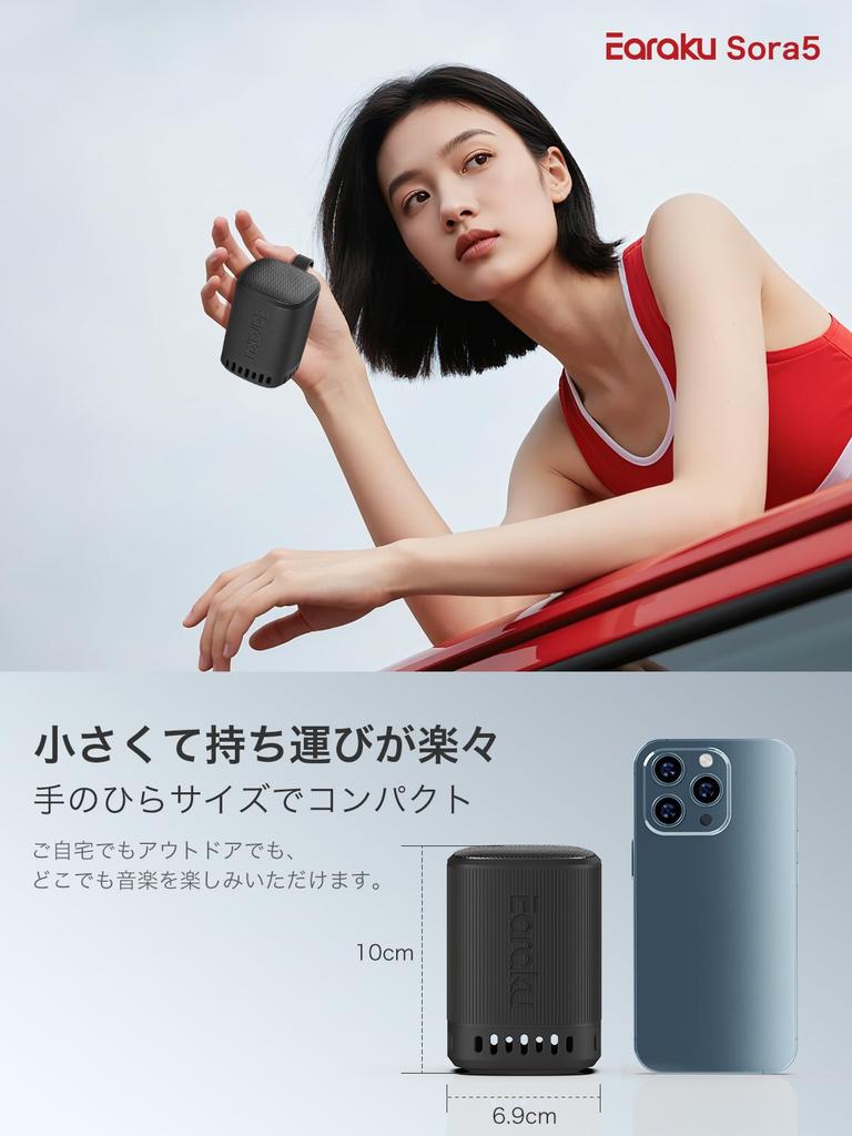 Revolutionary Bass Immersive 3D Surround Earaku Sora5 Bluetooth Speaker with Enhanced 31 Hours of Continuous TWS Bluetooth No Call Portable IPX5