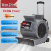 WenZhiWu Commercial Floor & Carpet Blower Dryer