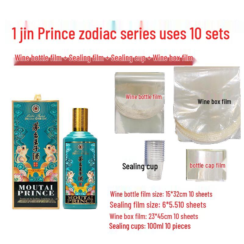 Zodiac Wine Seal Set: Snake, Rabbit, Dragon Membrane & Heat Shrink Film for Bottle Protection.