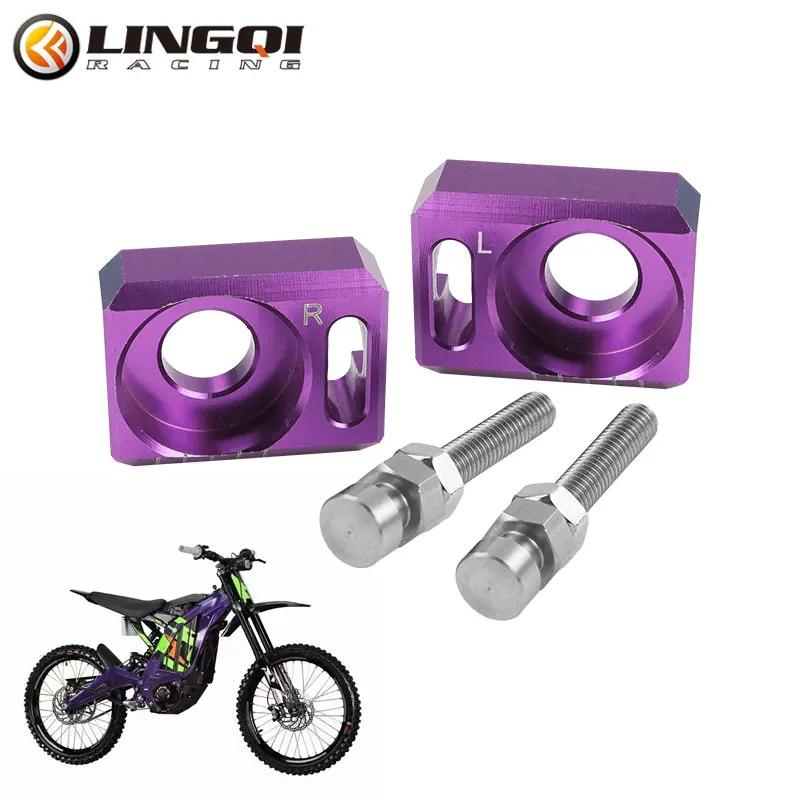 LINGQI RACING Rear Axle Block Chain Regulator Motorcycle Adjuster Bolt for Pit Quad Trail Dirt Bike ATV Motocross Enduro Scooter
