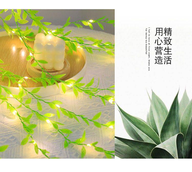LED Green Leaf Rattan Copper Wire Lamp Maiden Heart Outdoor Courtyard Decorative Lamp Solar Branch Lamp Room Decoration Lamp
