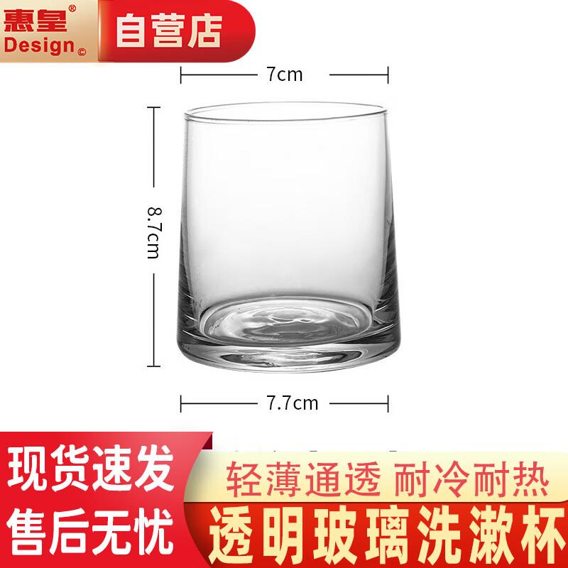 Elegant Chinese Style Glass Tumbler