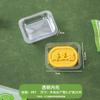 Meidi Mooncake and Pastry Packaging Trays