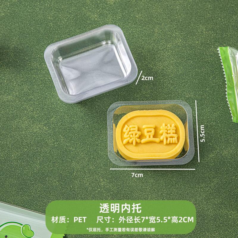 Meidi Mooncake and Pastry Packaging Trays