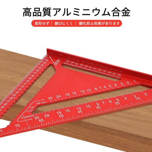 Awliye Triangle Ruler, Woodworking Circular Saw Ruler, Set of 2, 18*18cm, 30*30cm, Large, Double-Sided Graduations, Aluminum Alloy Triangle Ruler, Hig