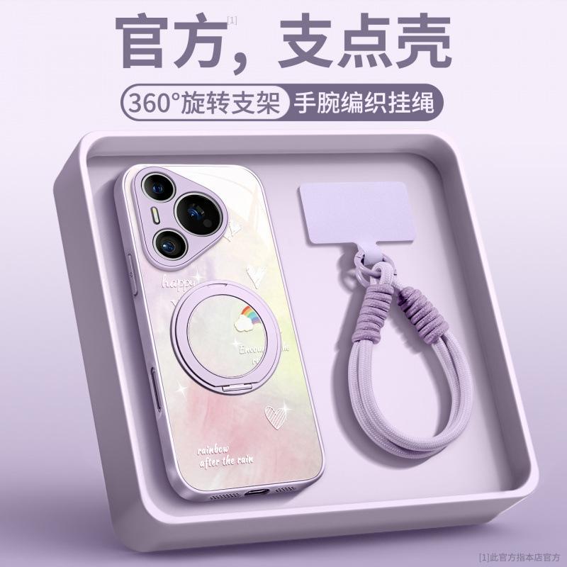 Applicable to Huawei pura80pro mobile phone case pura70 new p60art Internet celebrity case p50pro + all-inclusive 40