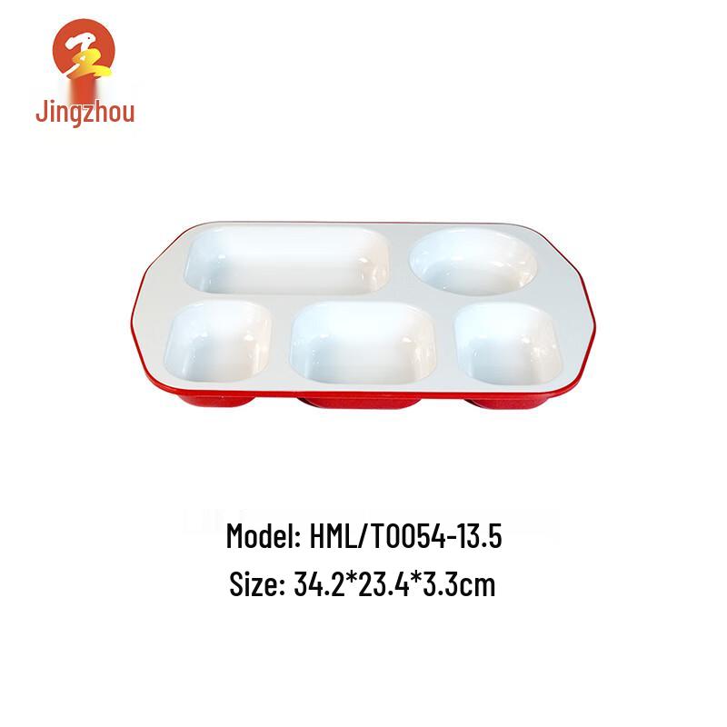 Jingzhou Divided Melamine Fast Food Plate One Size