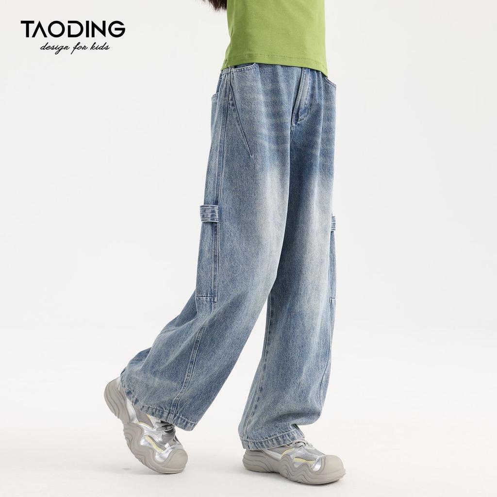 Tao Town Girls' Gradient Wide-Leg Jeans - Korean Style, Casual Sports Pants for Spring and Autumn