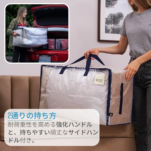 VENO Futon Storage Bags, 103L Large Capacity, Alternative To Cardboard Boxes for Moving, with 3-Hook and Loop Zipper, 2 Pairs of Handles, Water Resist