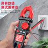 Digital High-Precision Fully Automatic Clamp Multimeter for Professional Electrical Measurement,Multi-Function Voltage