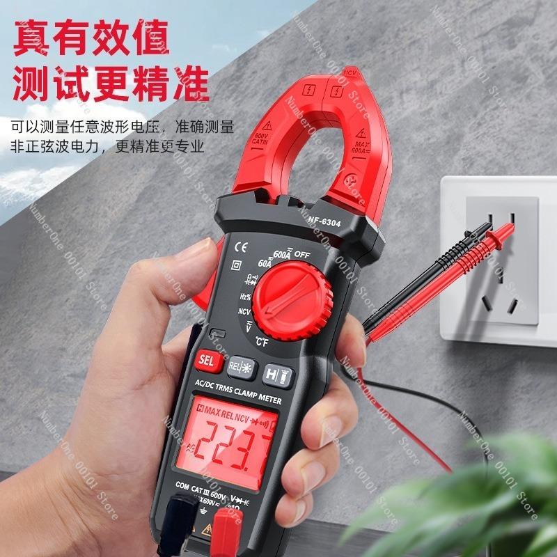 Digital High-Precision Fully Automatic Clamp Multimeter for Professional Electrical Measurement,Multi-Function Voltage