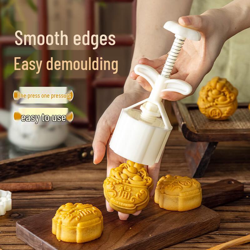 Baizi En Hand-Press Mooncake & Pastry Mold