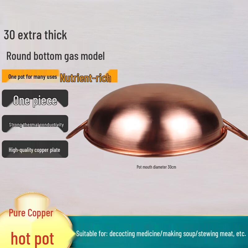 

Homeglen Multipurpose Thick Copper Pot