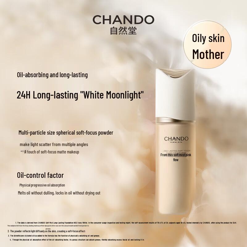 CHANDO Soft Mist Long-Wear Liquid Foundation