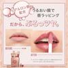 Maybelline Lifter Shine 007 5.4ml Set of 2