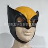 Feestviering – Feestmaskers