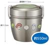 Skater Antibakterielle Thermische Lunch Reis Schüssel Edelstahl Disney Spielzeug Smoky Box, Form, Stahl, Geschichte, Farbe, 550ml, STLBD6AG-A