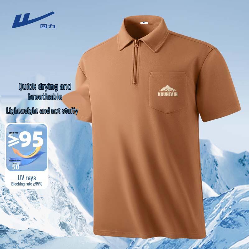 

Warrior Men s Quick Dry Polo Shirt XL