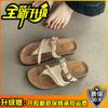 Fashion retro design sense toe cool slippers women wear flip-flops summer new flip-flops Roman sandals