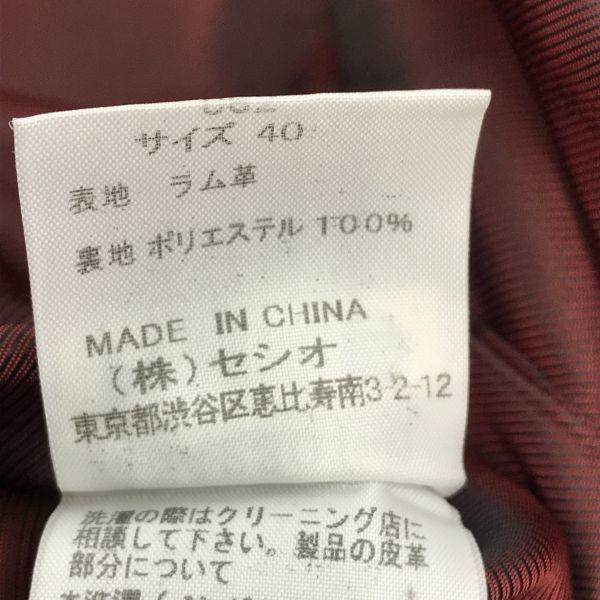 Diarge/Lamb Leather Riders Jacket/40/Women’s L/Red/Sheep Leather/Nocollar/Simple Silhouette(USED)