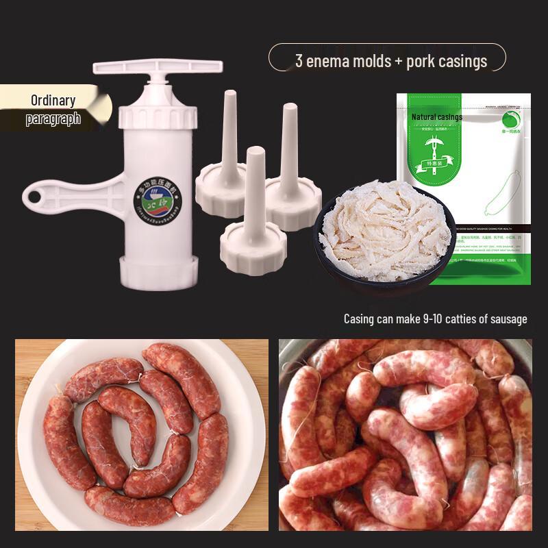 Ручной домашний набор для набивки колбас