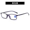 Anti-Blue Reading Glasses Small Frame Far And Near Multi-Focus Reading Glasses Middle-Aged And Elderly