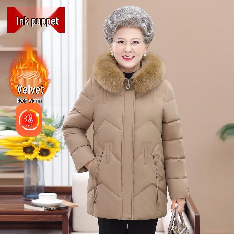 Mo'ou Women's Stylish Hooded Thickened Padded Winter Jacket
