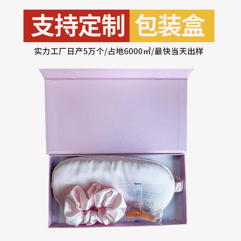 3-Piece Sleep Eye Mask Set With Earplugs Storage Pouch Light-Blocking Travel Rest Aid Adults