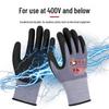 XiaoYan 400V Insulated Electrician Gloves