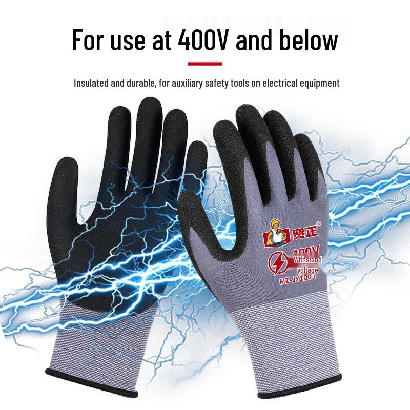 XiaoYan 400V Insulated Electrician Gloves
