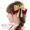 Hair Coming of Age Graduation Tassel Gold Plump Graduation Hair Made in Japan (Soubien) Ornament, Ceremony, Ceremony, Red, Red, Gold, Ribbon,