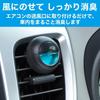 Deodorizing Power for Cars Car Clip Type Car Deodorizer White Musk pieces x Car Deodorizer Clip Deodorizer Air Freshener [Bulk Purchase] 4-Pack (2 2)